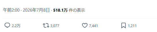 結論から言えば、1週間沈黙してディスク問題を沈静化させる作戦は失敗しています