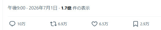 PS、ディスク問題の沈静化失敗