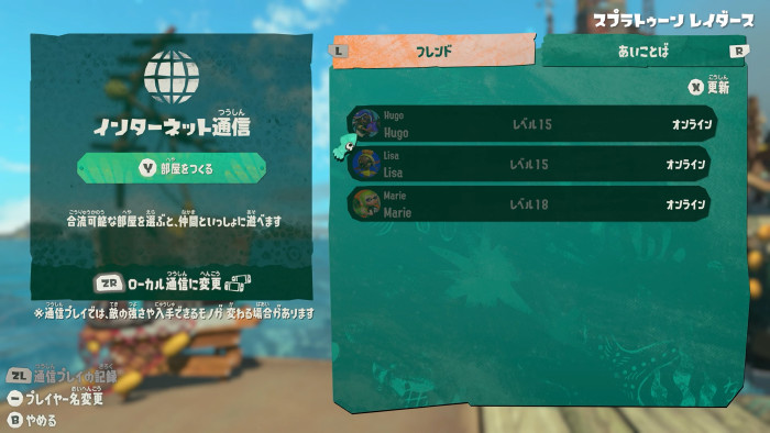 このゲームならではの仕様というものも数多くあるのですが、スプラトゥーンの「本編」が持つ対人戦の独創性には遠く及んでいないので、ありきたりなアクションアドベンチャーの1つ
