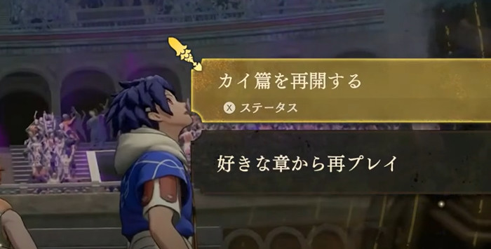 「ファイアーエムブレム」シリーズは、取り逃しやミスしてしまったときに直前のセーブデータに戻してプレイしたいというような人も多いので、セーブデータが1つだけというのはマイナスな評価