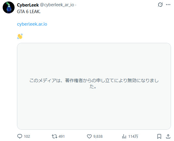 「グランド・セフト・オートVI」の場合は、「ディスク版がないから発売前にリークされない」のではなく、「ディスク版がないから発売前にリークされている」状態になっています