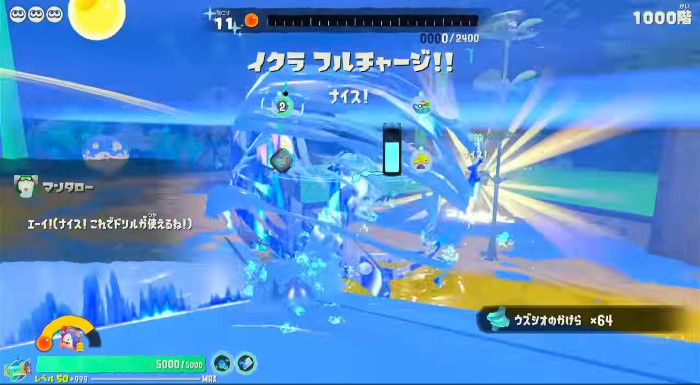 「スプラトゥーン レイダース」の無限食堂は何階まであるのか謎でしたが、その答えは「1000階」ということが判明した形に