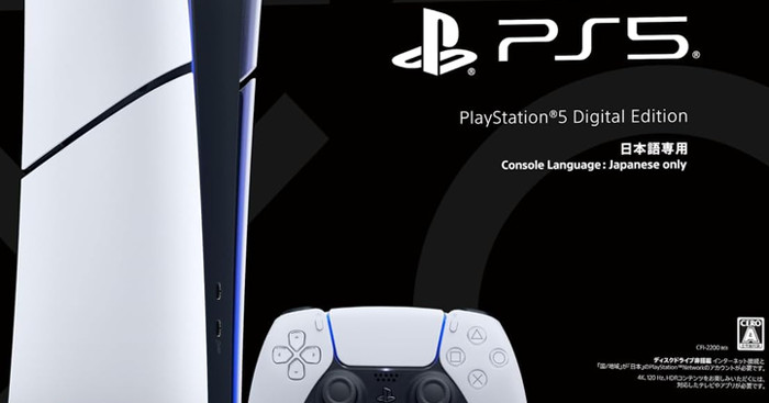 ソニー、PSのDL版はライセンス