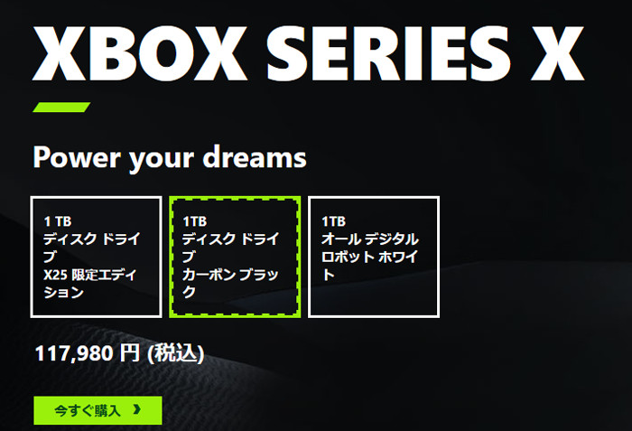 マイクロソフトのXbox部門の責任者であるアシャ・シャルマ氏は、Xbox次世代機についてどのように購入するかという選択肢を複数用意するようなことをコメント