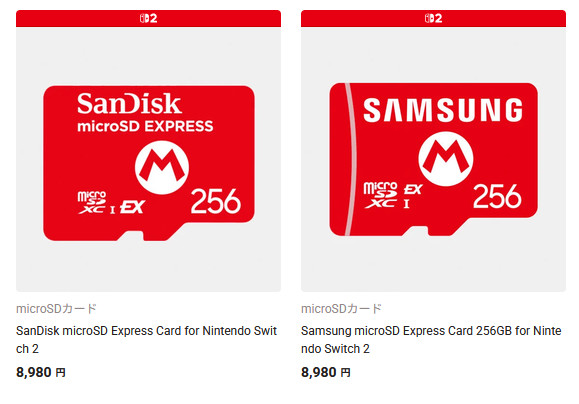サンディスクのスイッチ2対応1TB MSDEX
