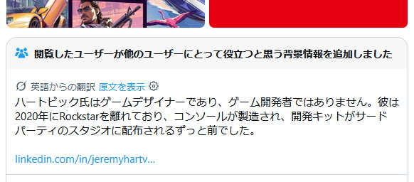 GTA6のスイッチ2版は、普通に考えれば技術的にはかなり困難なものになると思われますが、同様に言われていた「ファイナルファンタジー7」リメイクシリーズ