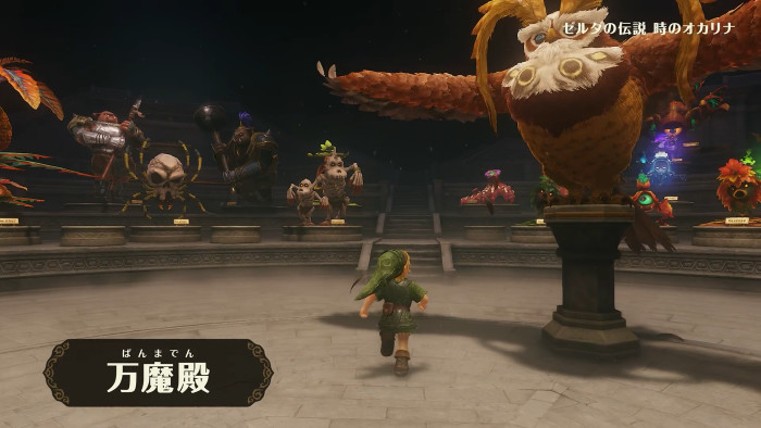 スイッチ2版「ゼルダの伝説 時のオカリナ」の紹介映像では、「万魔殿」という追加要素が存在することが明らかに