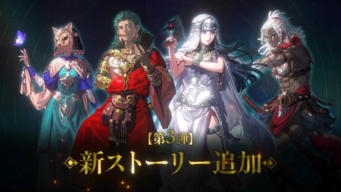 「if」など、「ファイアーエムブレム」のDLC完全版商法は昔からだぞというような声も数多く出ているのですが、今回の「万紫千紅」もDLC完全版商法だと考えてもいい