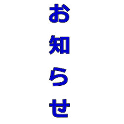 デザイン変更してスマホ対応に。no image画像の表示、サーバーエラー