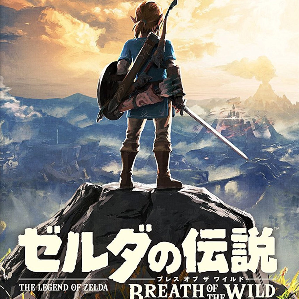 ゼルダの伝説 ブレス オブ ザ ワイルド、増殖バグのやり方が発見される。アイテム増える | ゲームメモ