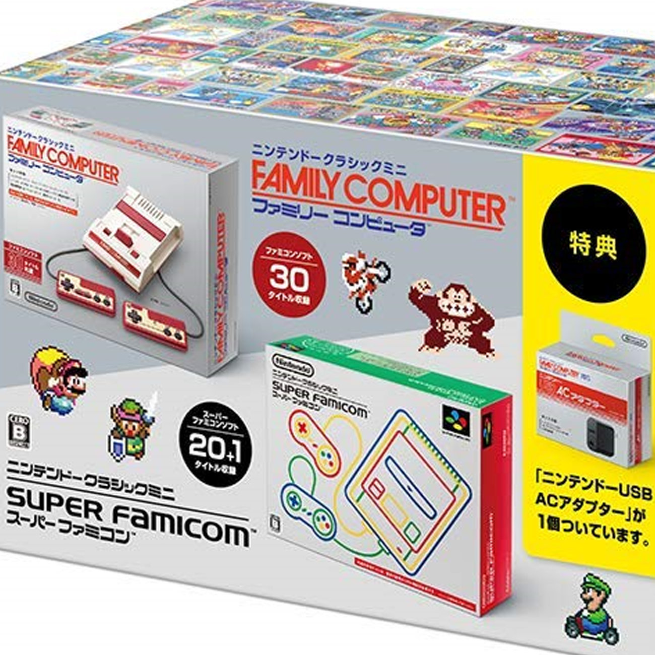 新品未使用 ファミコン・スーパーファミコンクラシックミニダブル ...