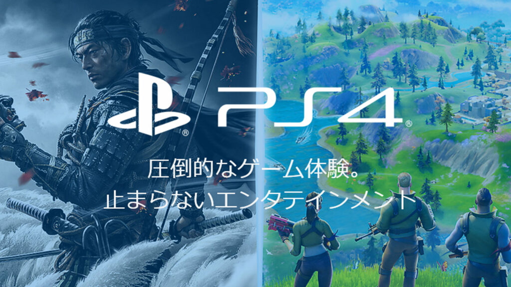 PlayStation4 - ゆきさん 専用 680464.png.l_thumbnail.jpg?renewal