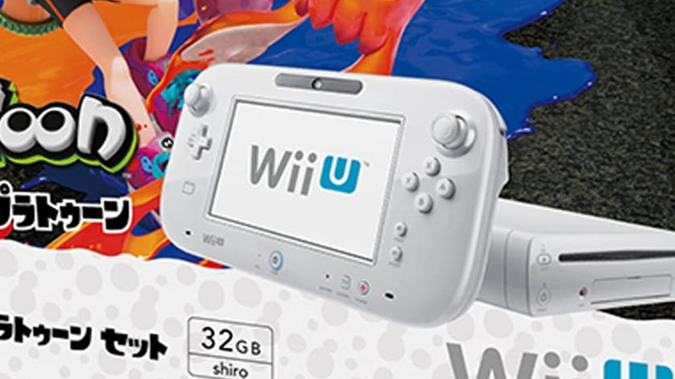 Wiiu バージョン5 5 5にアップデート 1年8か月ぶりとなる更新内容は