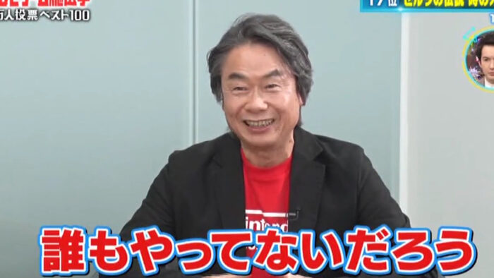 任天堂の宮本茂氏、トゥイッターに登場。テレビゲーム総選挙への感謝を伝える