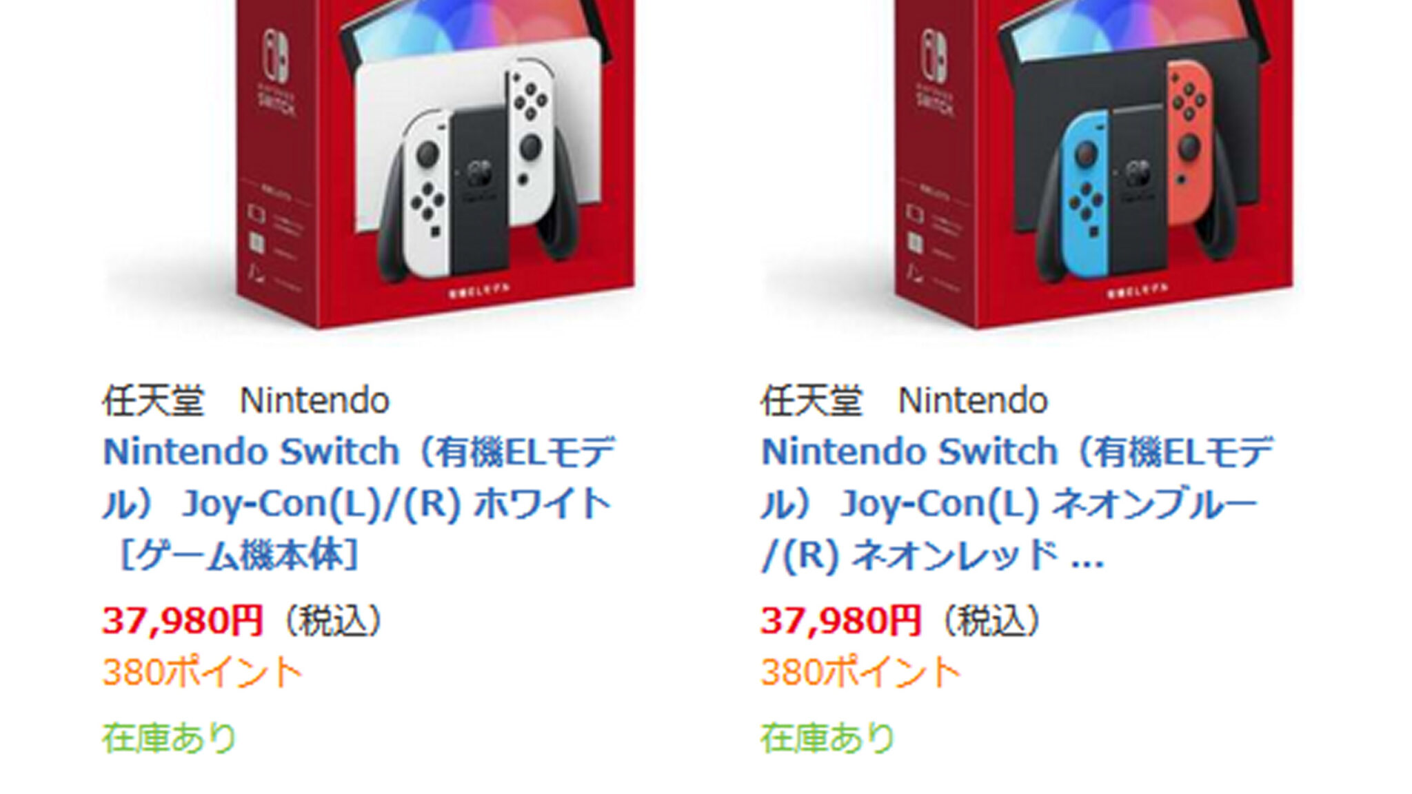 Nintendo Switch - 【ほぼ新品】ドックセット　純正品　有機ELモデル　ニンテンドースイッチ 楽天市場】新品 Nintendo Switch ドックセット 純正品