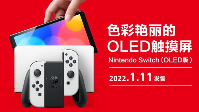 任天堂 Nintendo Switch Joy-Con ホワイト L 有機ELモデル R