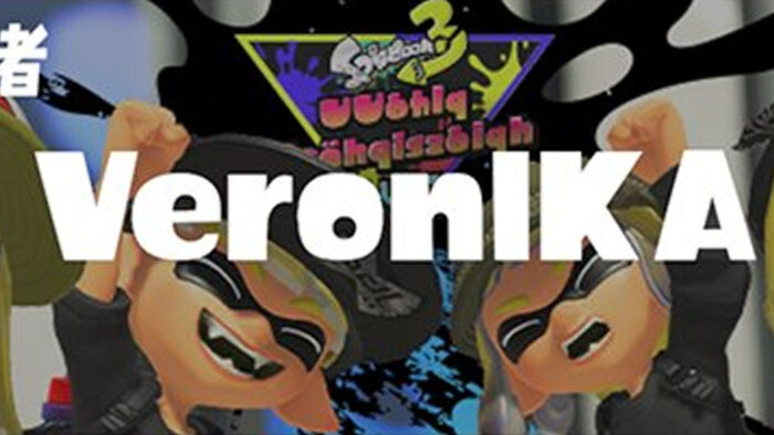 スプラトゥーン3、jackpotの優勝取り消し。昔の行為でも許されずネームプレートも変更