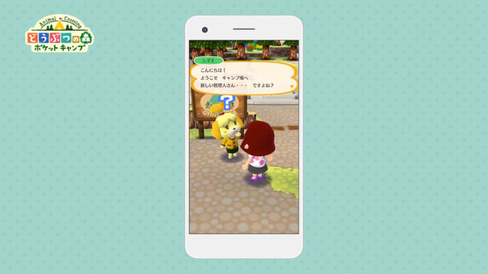 ポケ森サ終。どうぶつの森 ポケットキャンプが終了し、オフライン版を販売へ