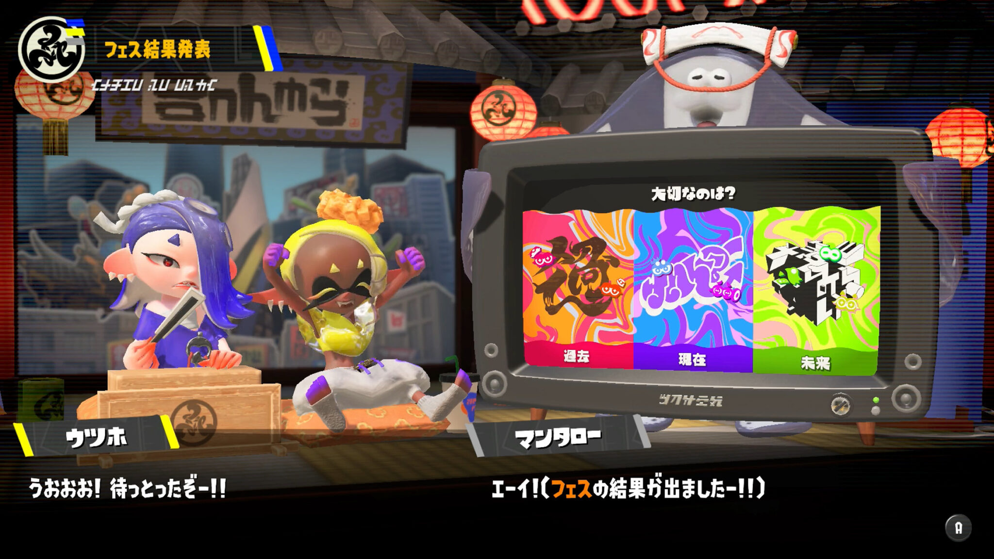 スプラトゥーン3、過去vs現在vs未来フェスの結果。スプラトゥーン4は作りやすいテーマに？ ゲームメモ 2678