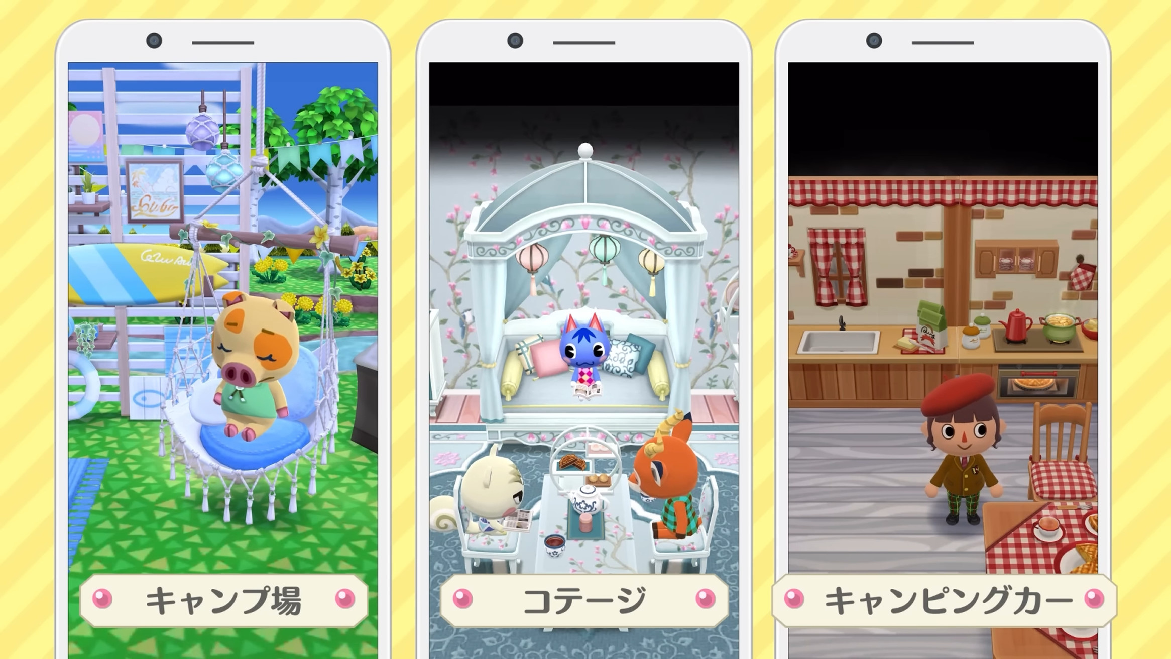 ポケ森 コンプリート、追加の課金はない高いの声も… iOSとAndroid