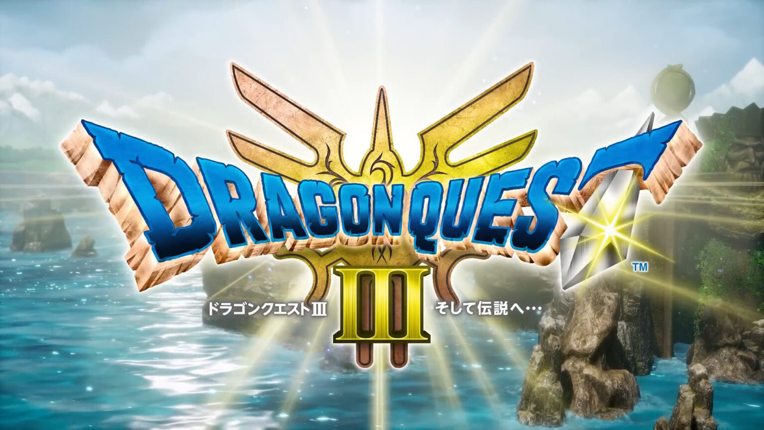 ドラゴンクエスト ビルダーズ Switch ドラゴンクエストIII HD-2D