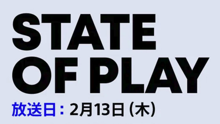 ステプレ、2025年2月13日7時に配信。MGSにコジマ、バイオ、ヨウテイなど？