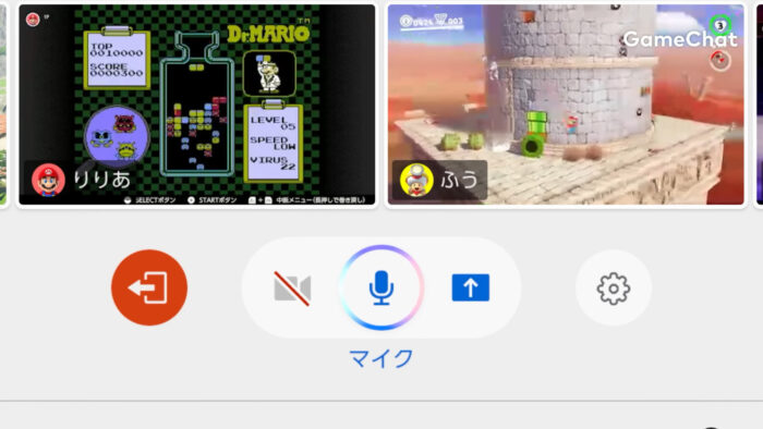 スイッチ2のゲームチャット、映像や音声は任天堂が収集や監視できるという規定