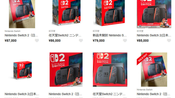 スイッチ2、発売日が到来し転売も早速スタート。任天堂の要望はスルーされる