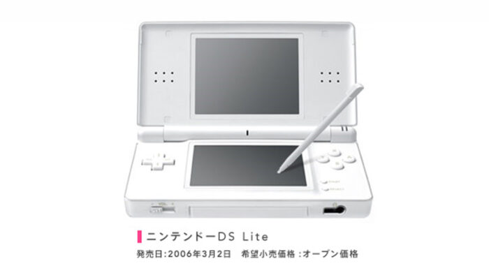 ニンテンドーDS、官公庁オークションに登場するもマジコンとのセットで話題に