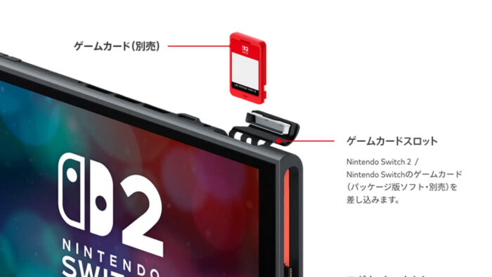 スイッチ2、ゲームカードの最大容量が増える可能性。製造元が新技術を採用