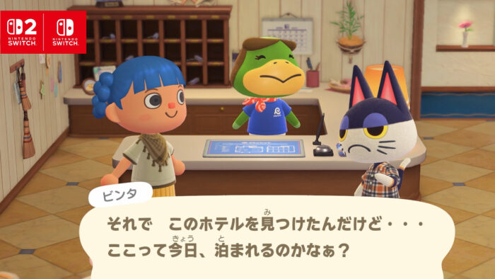 あつまれ どうぶつの森、スイッチ2アップグレードは安いのか。新作は遠のく