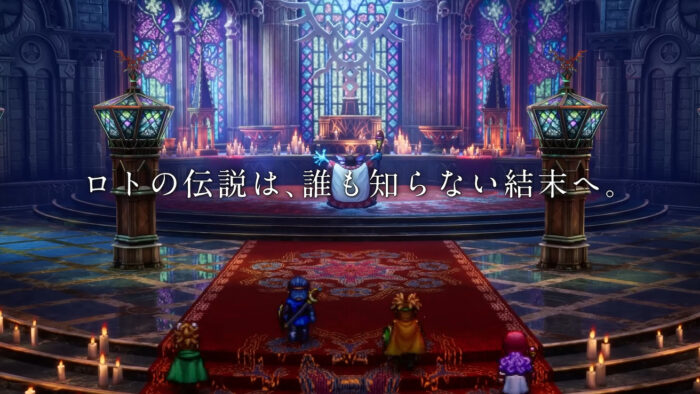 ドラクエ1&2 HD-2Dリメイク、誰も知らない結末を予告。大胆な変更を加える方針の結果は…
