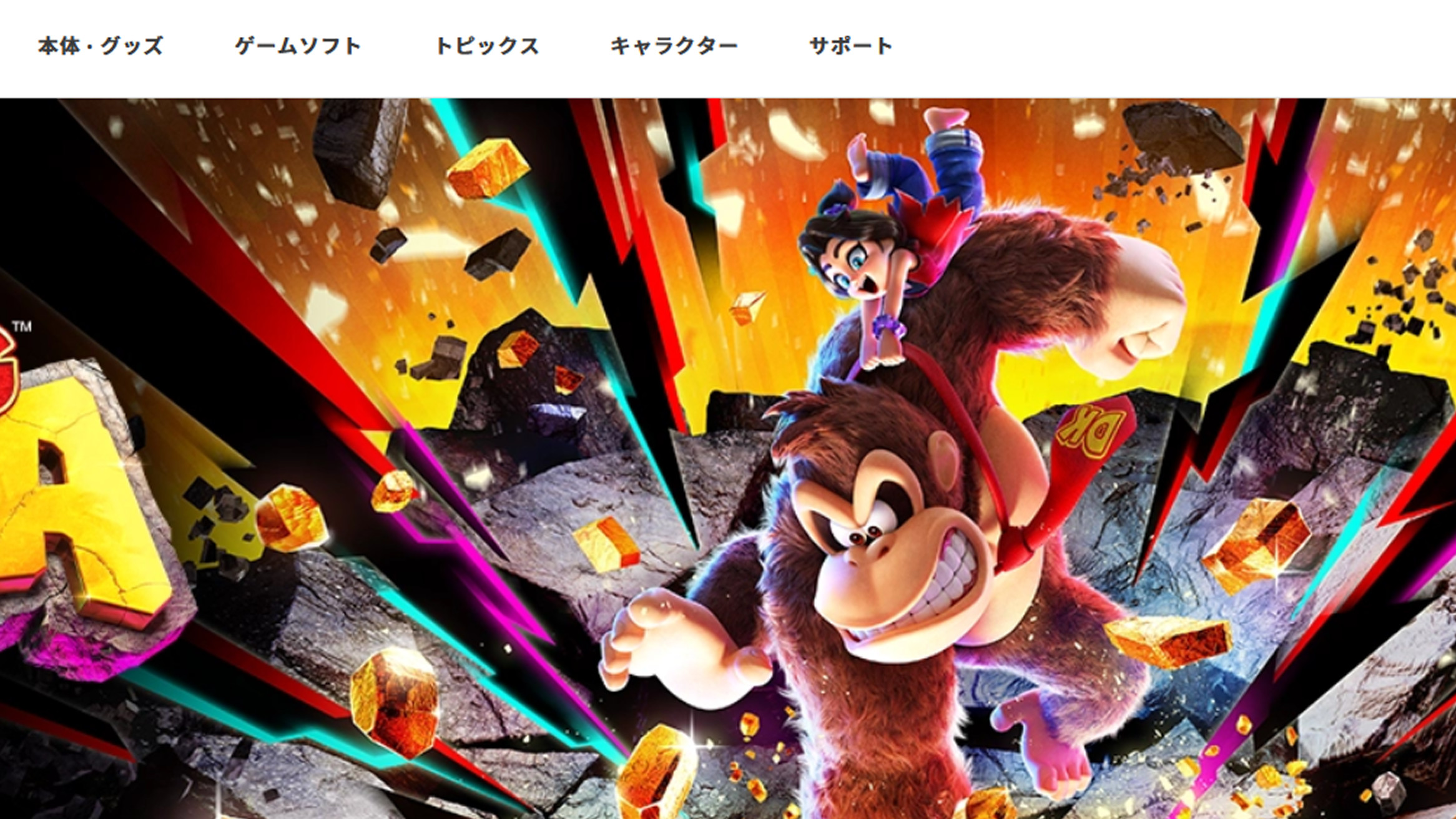 任天堂をハッキングしたとCrimson Collective主張。証拠だとする画像