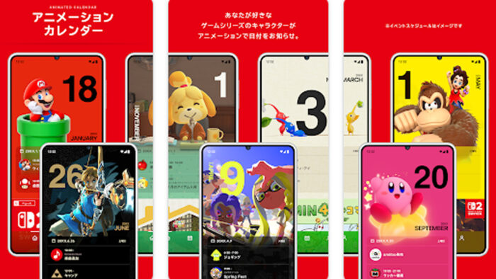 任天堂、Nintendo Todayのアンケートを実施。存在意義が問われるアプリ