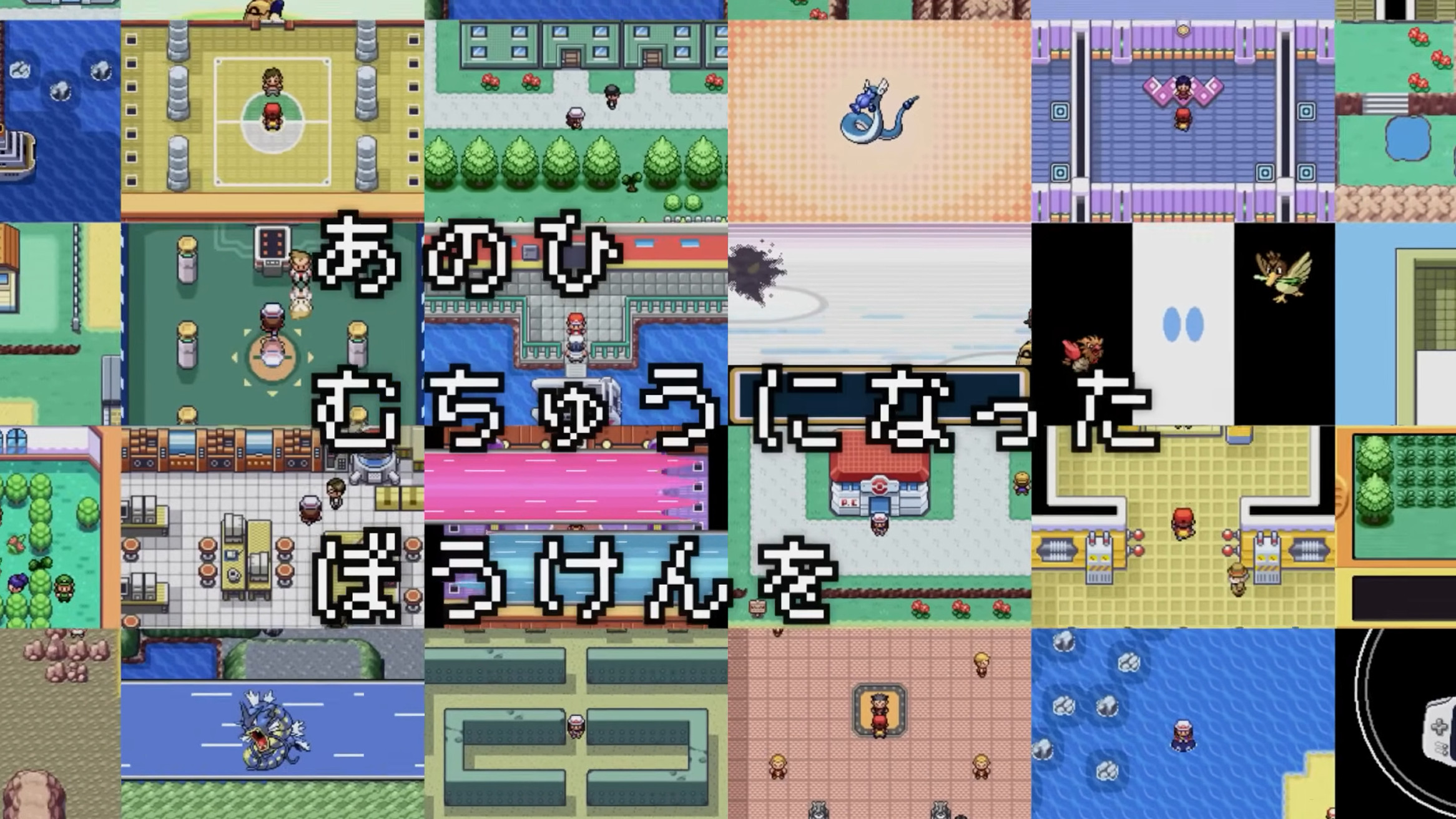 ポケモンFRLG発売はバーチャルコンソール的なものの復活を意味