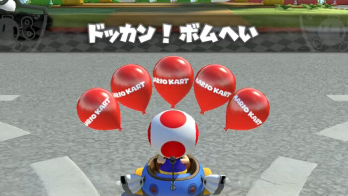 マリオカート ワールド、ドッカン！ボムへい追加か。公式サイトに情報が…