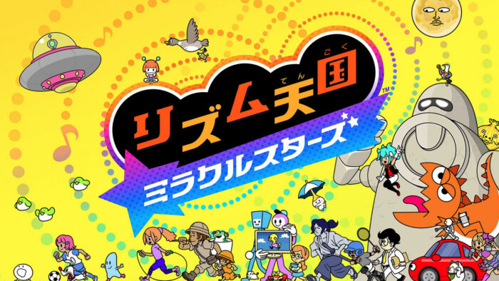 リズム天国 ミラクルスターズ、発売日が決まる。残すはFEとスプラに
