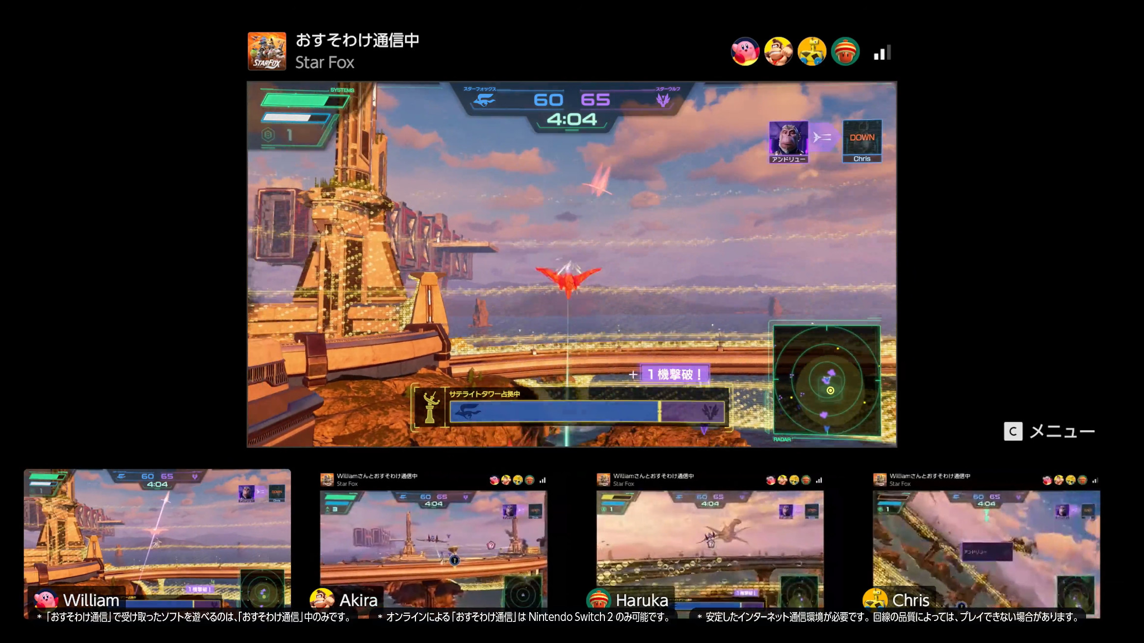 スイッチ2、大型タイトルかどうかに関わらず新作を準備中