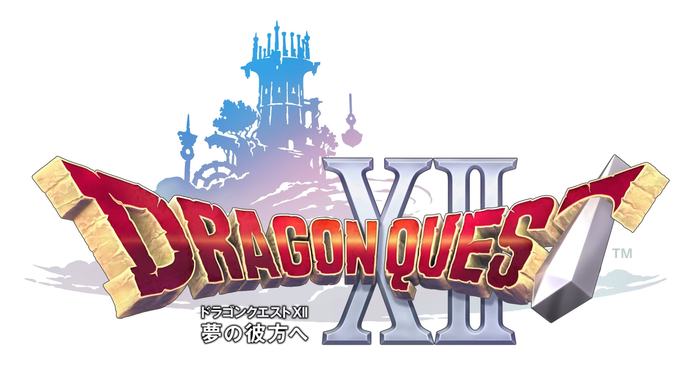 ドラゴンクエスト12、株主が納得するような説明が必要だと質問される