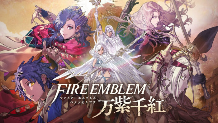 ファイアーエムブレム 万紫千紅、コーエーテクモは開発に参加せず。風花雪月との関係は…