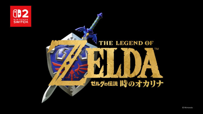 ゼルダの伝説 時のオカリナ、2回目のリメイクは3DS版登場までの期間よりも長い